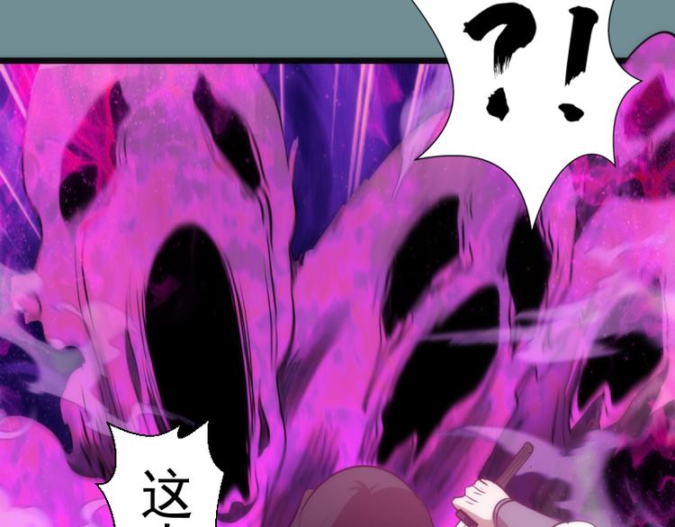 第133话 业火燎原76