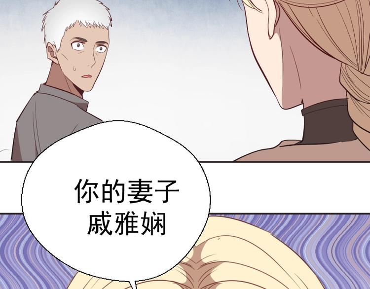 第69话 爱的牺牲！78