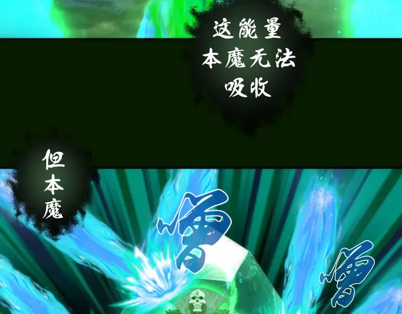 第211话 碾压之势118