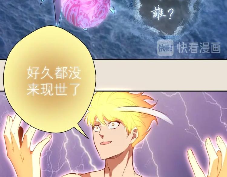 第66话 真正的强者！28
