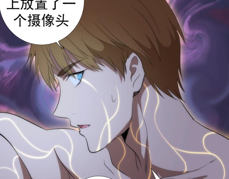 第138话 破关密码73