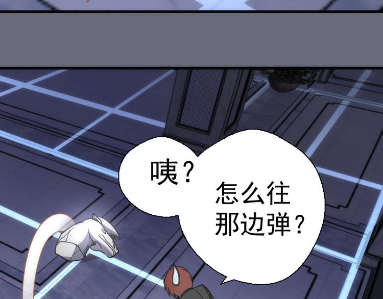 第117话 舒苗的理由63
