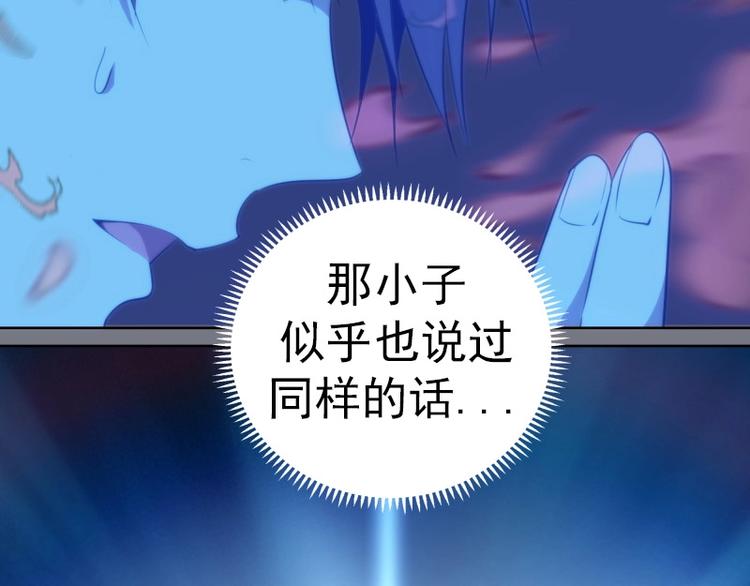 第61话 绝望与希望！97