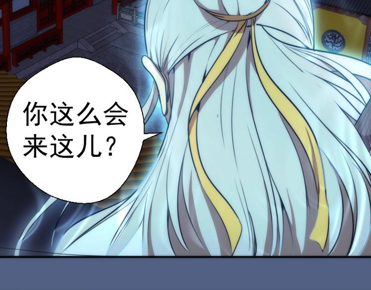 第79话 大法师的实力！69