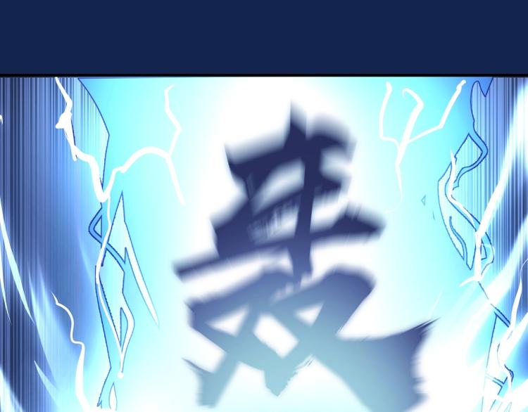 第24话 弑神术！97