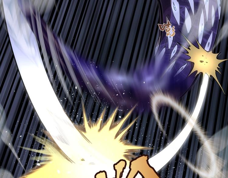 第59话 觉醒！44