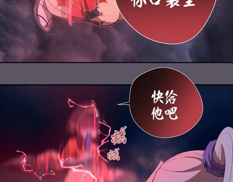 第59话 觉醒！106