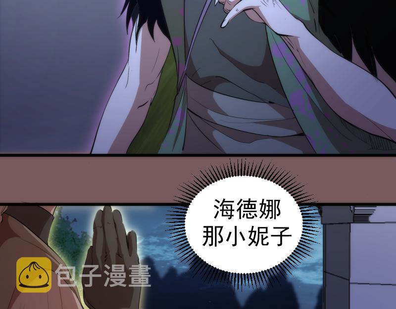 第209话 何教主93