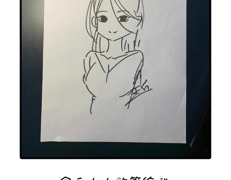 第45话 盛清池的悲痛记忆！136