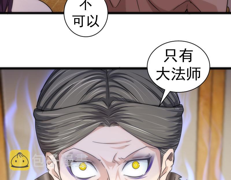 第168话 升级13