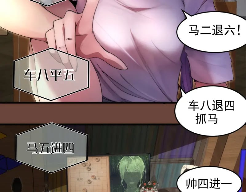 232话 爱丽丝12