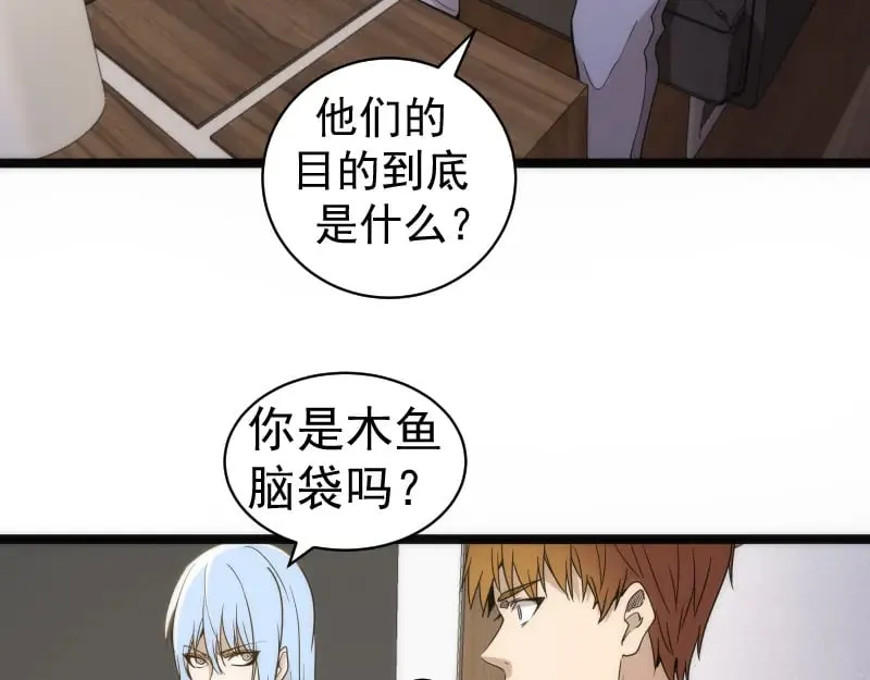 第261话 红尘炼心107