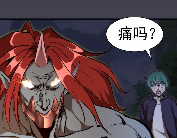 第85话 孙驭干的承诺36