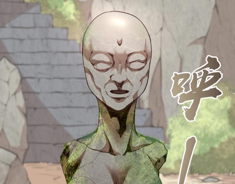 第38话 土御门宏树22