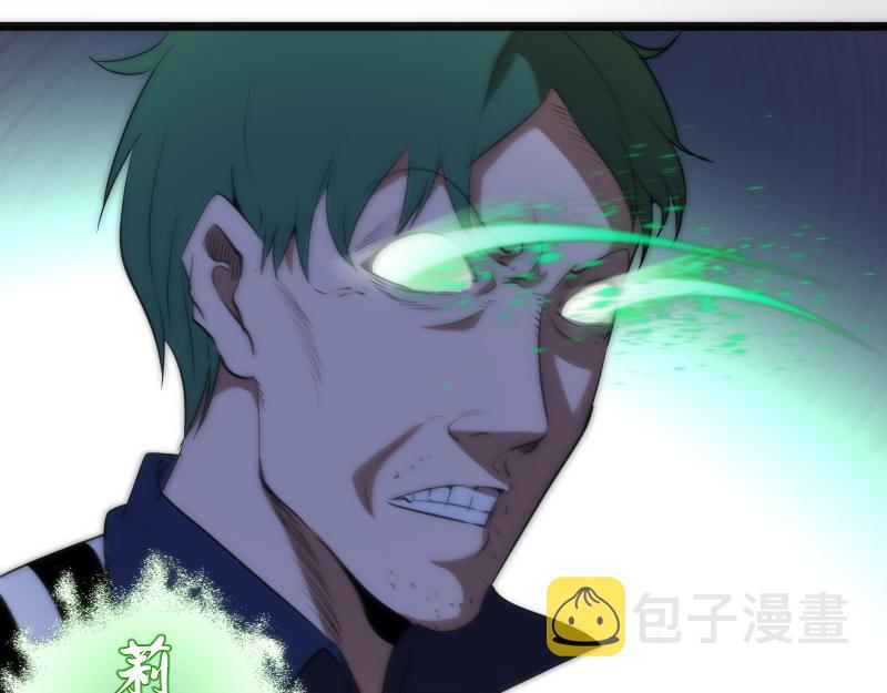 第174话 莉莉丝VS翡翠古魔129