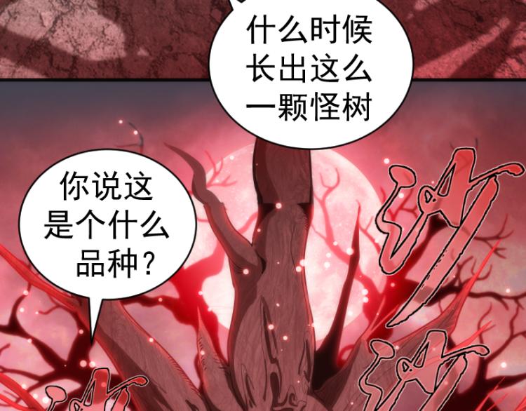 第145话 威胁5