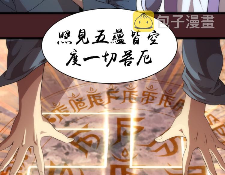 第138话 破关密码104