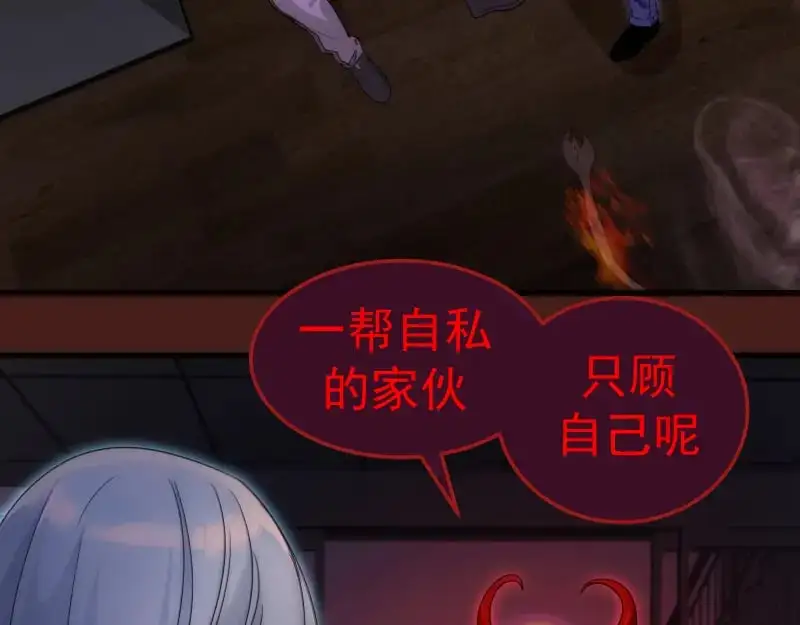 第253话 图书馆三楼55
