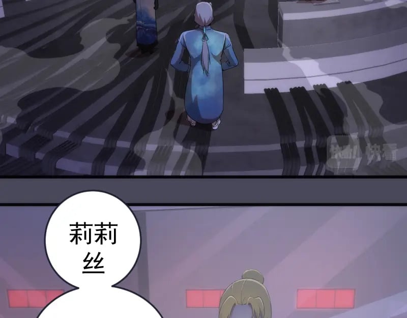 233话 深海救援5