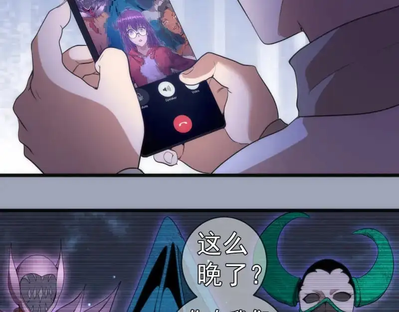 第252话 学校恶灵104