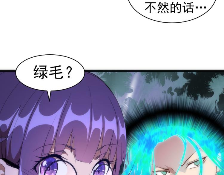 第134话 第一个通关者20