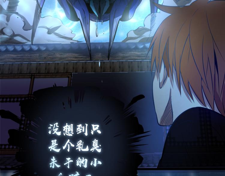 第20话 十日厄运最终考验！168