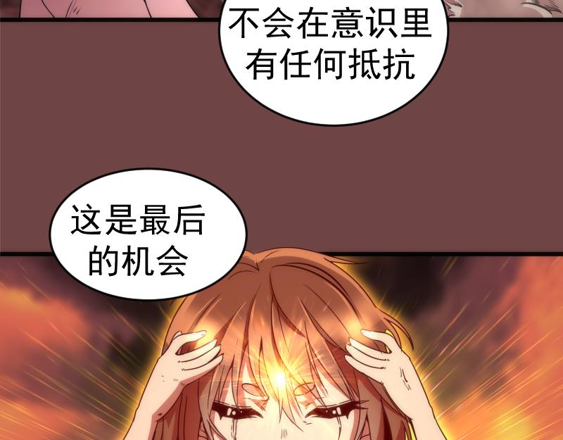 第199话 叛徒（上）40