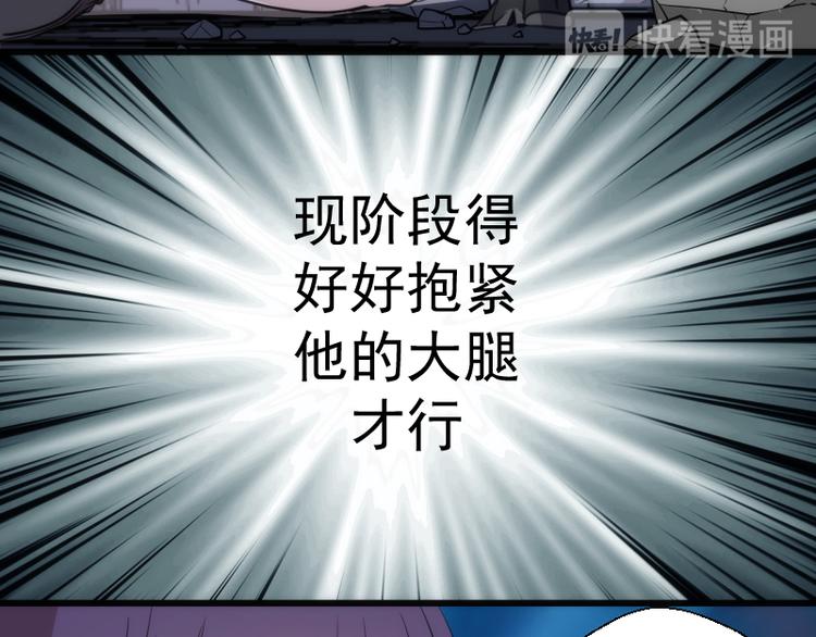 第117话 舒苗的理由129