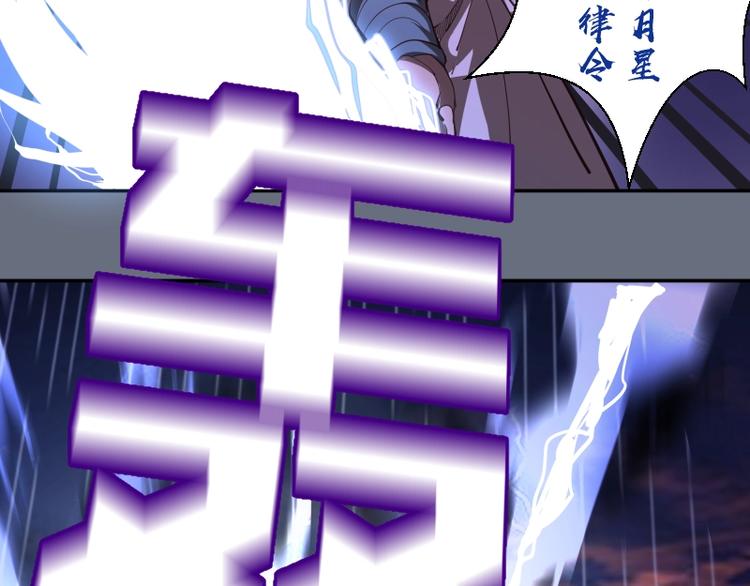 第49话 兵分两路！15