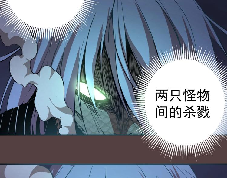 第27话 精神世界的战斗！30