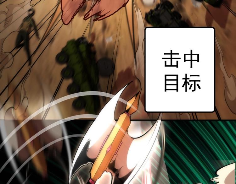 第77话 四大法王！152