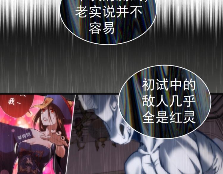 第140话 测试成绩134