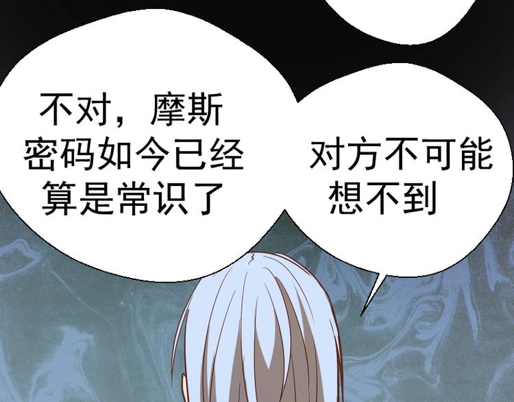 第48话 一意孤行！93