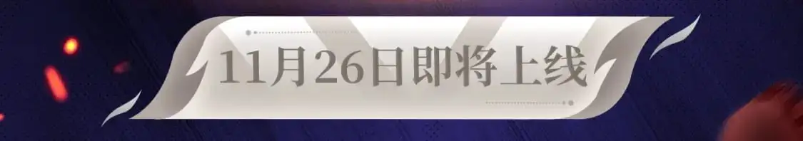 剧情盲盒 | 神魂召唤，一拳破魔2