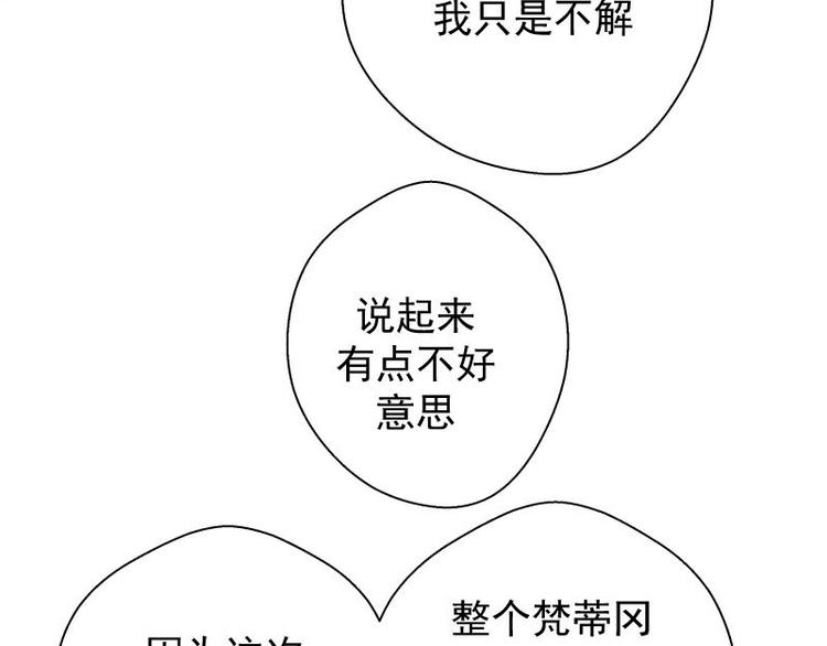 第31话 蒋哥VS翡翠古魔！128