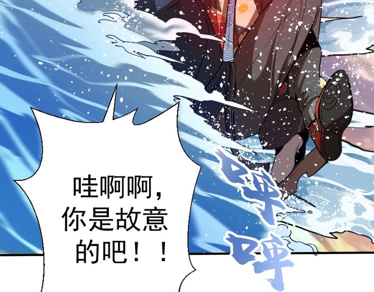第54话 现世形态！40