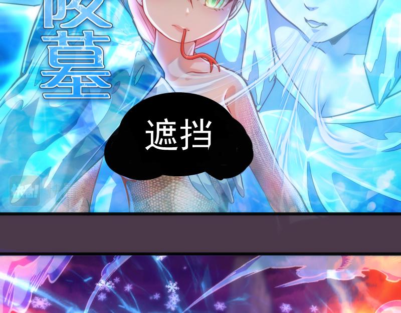 第191话 秘剑流星76