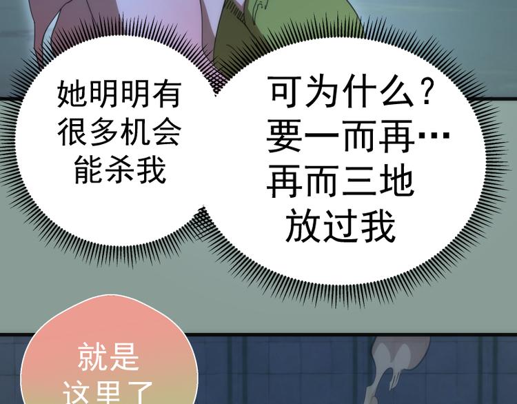 第94话 绝不屈服43