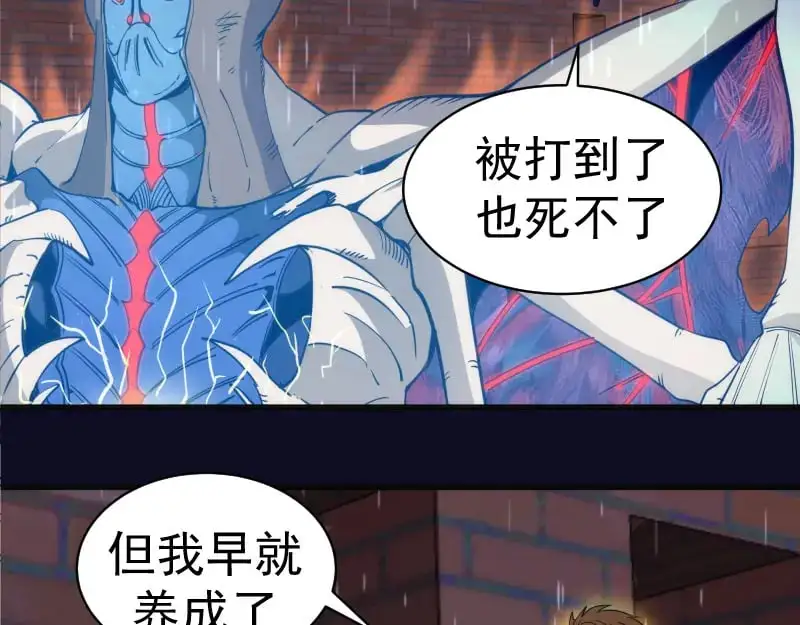 第255话 雨夜之战106