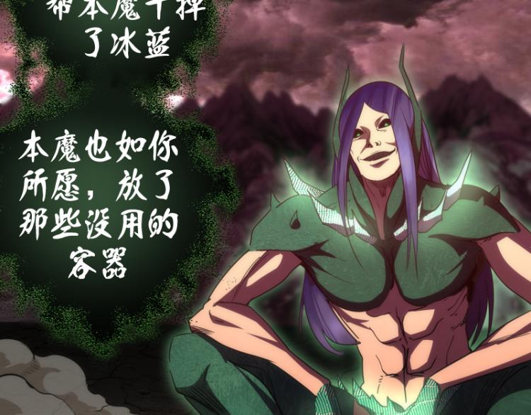 第145话 威胁51