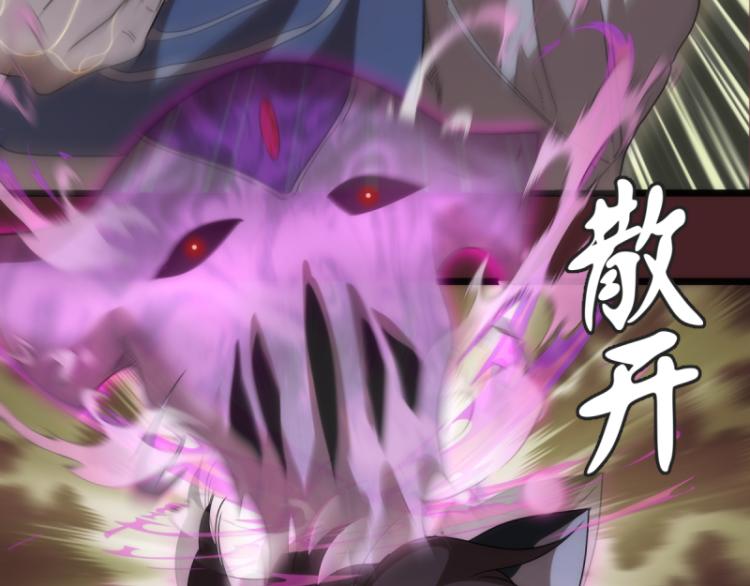 第138话 破关密码38