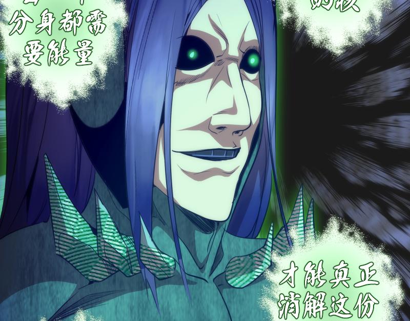 第158话 激战121