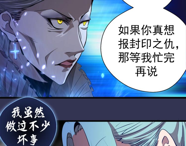 第126话 新考官上任94
