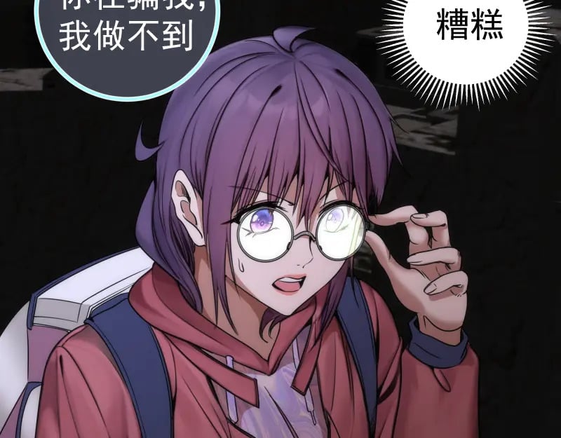 第244话 出逃117