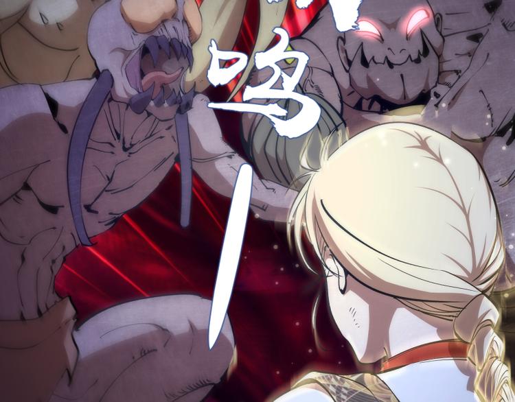第105话 基督之血78