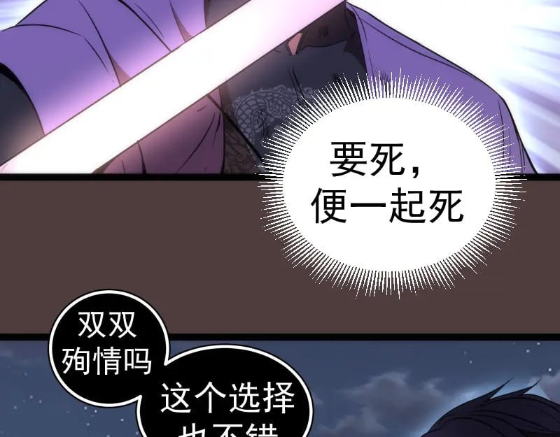 第247话 死斗115
