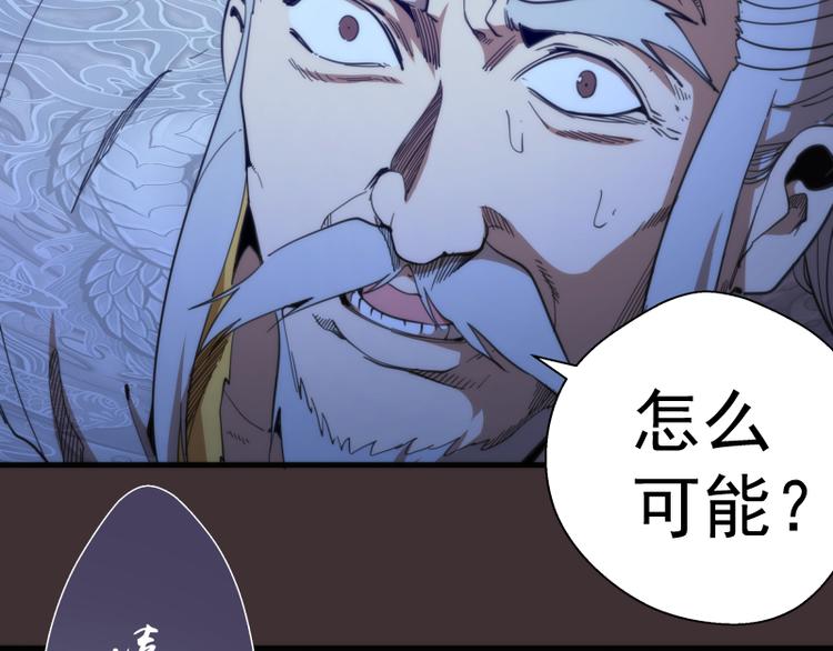 第99话 神兽之战12