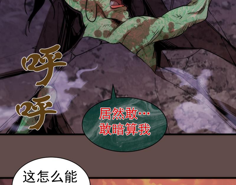 第202话 以牙还牙122