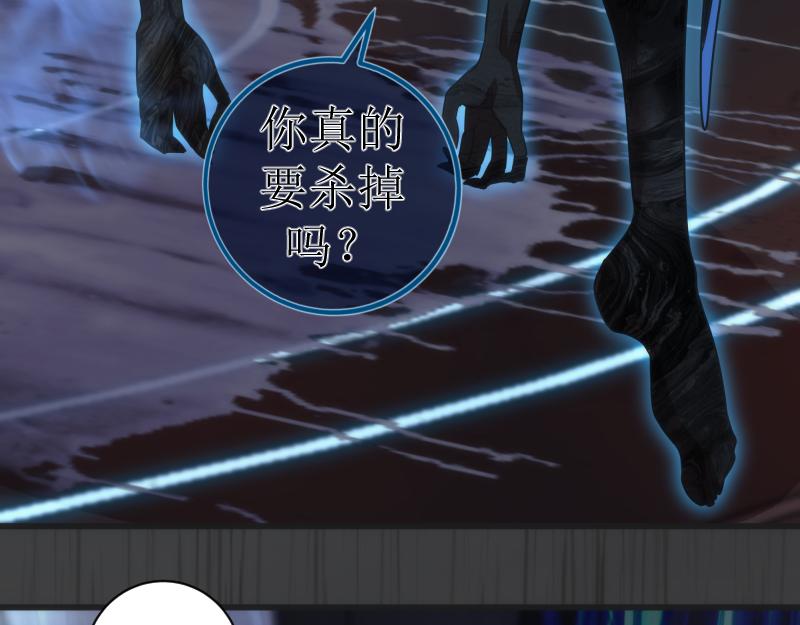 第200话 叛徒（中）107