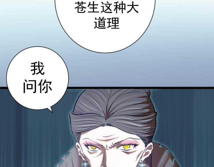 第141话 要做大法师吗？66